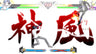 Captura de juego de BlazBlue Cross Tag Battle Special Edition - Nintendo Switch - imagen 3