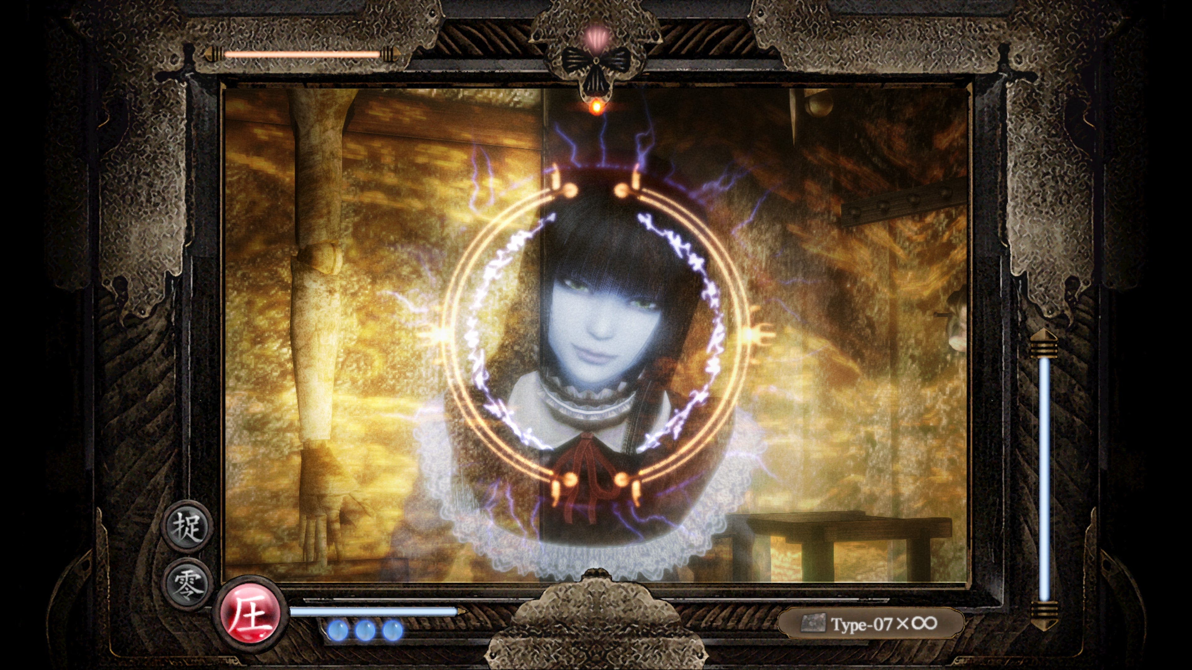 Captura de juego de FATAL FRAME: Mask of the Lunar Eclipse Digital Deluxe Edition - PS4 - imagen 2
