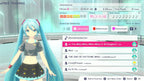Fitness Boxing feat. HATSUNE MIKU
