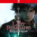 Carátula de THE LAST REMNANT Remastered - Nintendo Switch