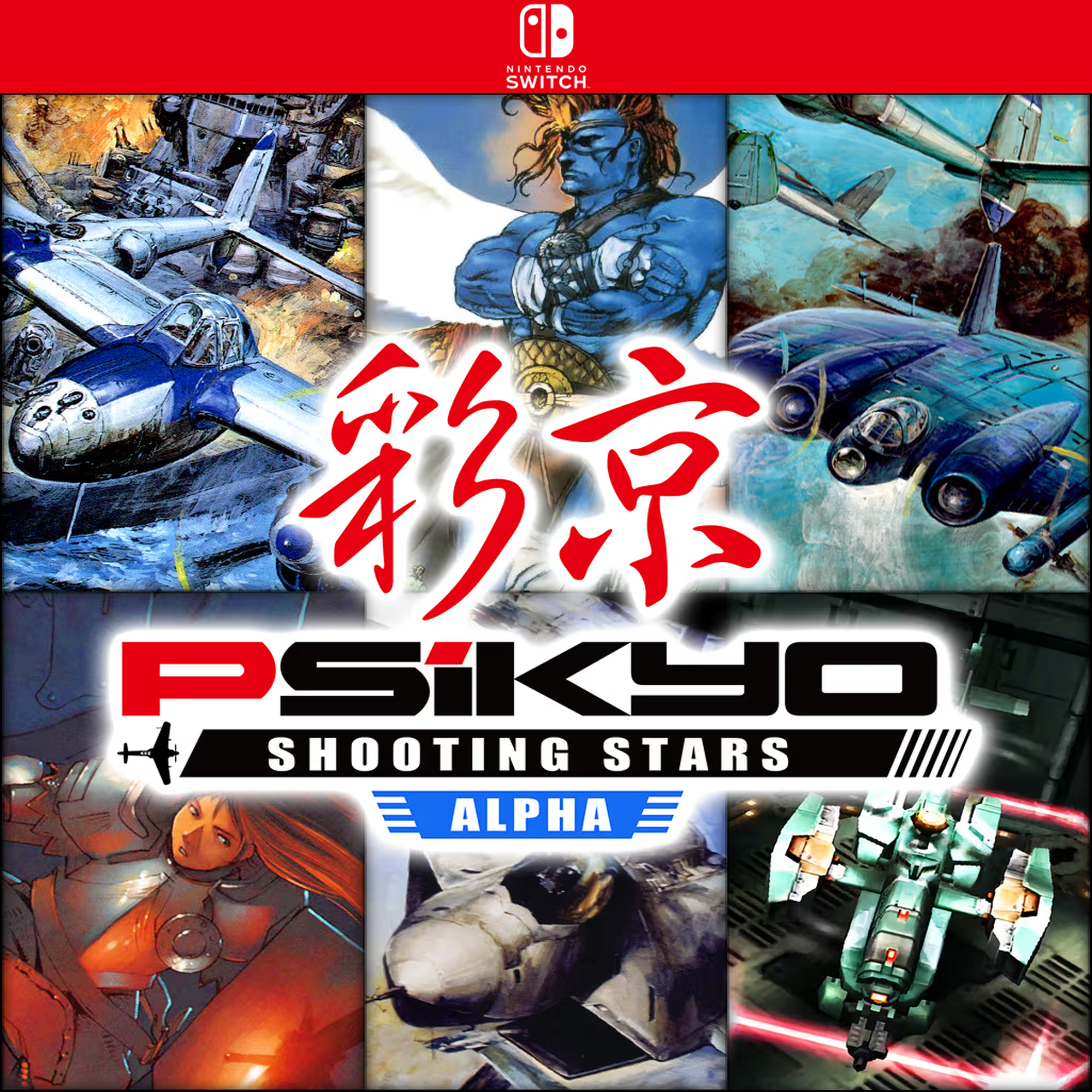 Carátula de Psikyo Shooting Stars Alpha - Nintendo Switch