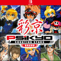 Carátula de Psikyo Shooting Stars Bravo - Nintendo Switch