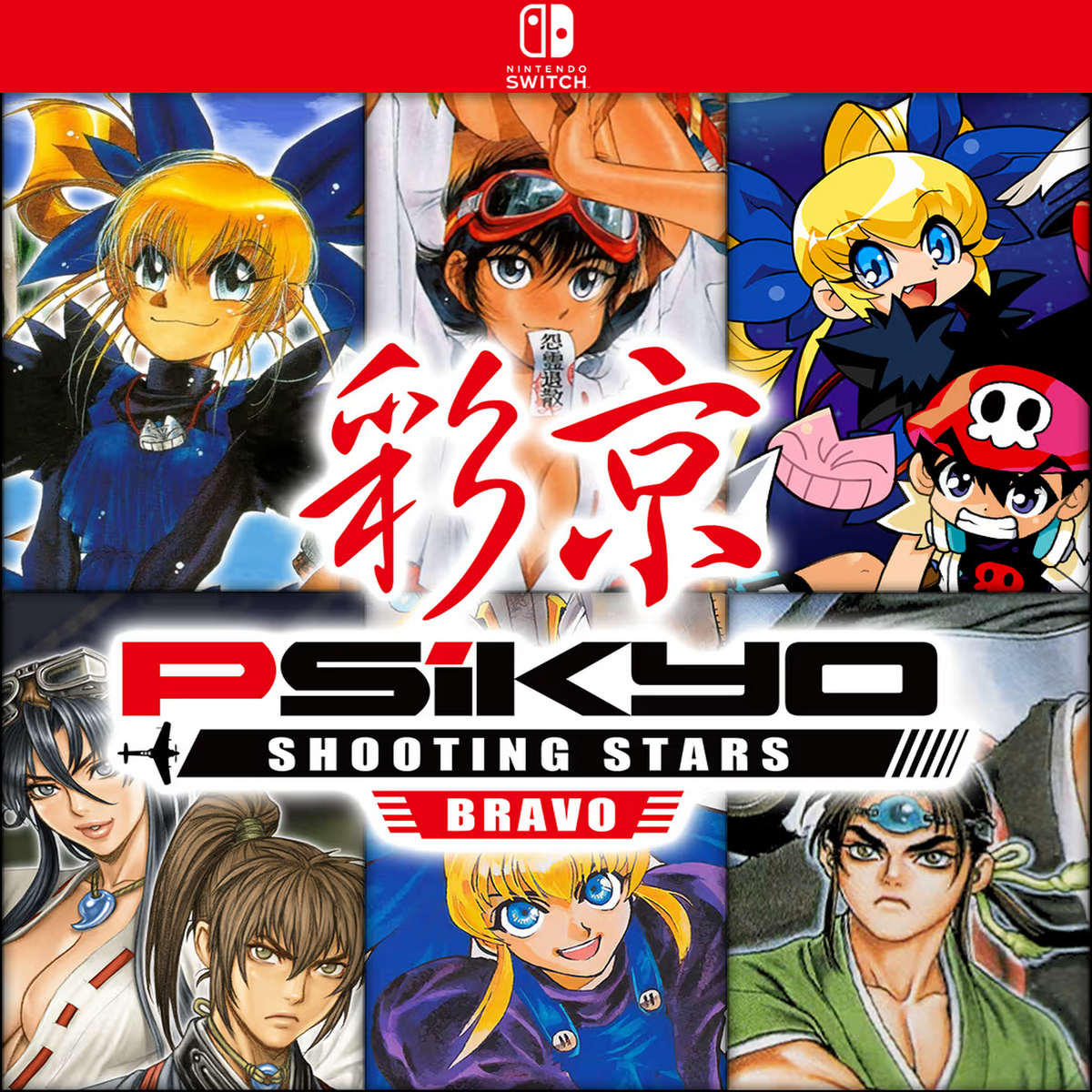 Carátula de Psikyo Shooting Stars Bravo - Nintendo Switch