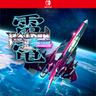 Carátula de Raiden III x MIKADO MANIAX - Nintendo Switch