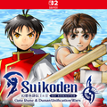 Carátula de Suikoden I&II HD Remaster for Nintendo Switch 2 Gate Rune and Dunan Unification Wars - Nintendo Switch 2