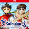 Carátula de Suikoden I&II HD Remaster for Nintendo Switch 2 Gate Rune and Dunan Unification Wars - Nintendo Switch 2