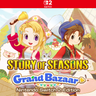 Carátula de STORY OF SEASONS: Grand Bazaar – Nintendo Switch 2 Edition - Nintendo Switch 2