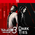 Carátula de Yakuza Kiwami 3 & Dark Ties - Nintendo Switch 2