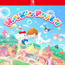 Carátula de Hello Kitty Party Land - Nintendo Switch