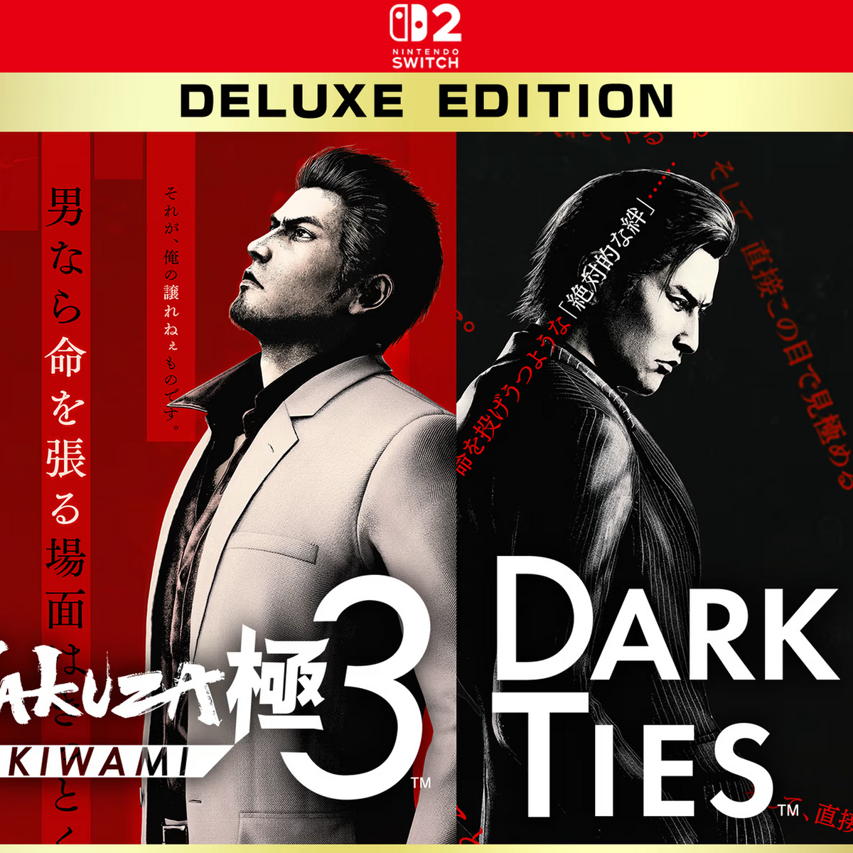Carátula de Yakuza Kiwami 3 & Dark Ties Deluxe Edition - Nintendo Switch 2
