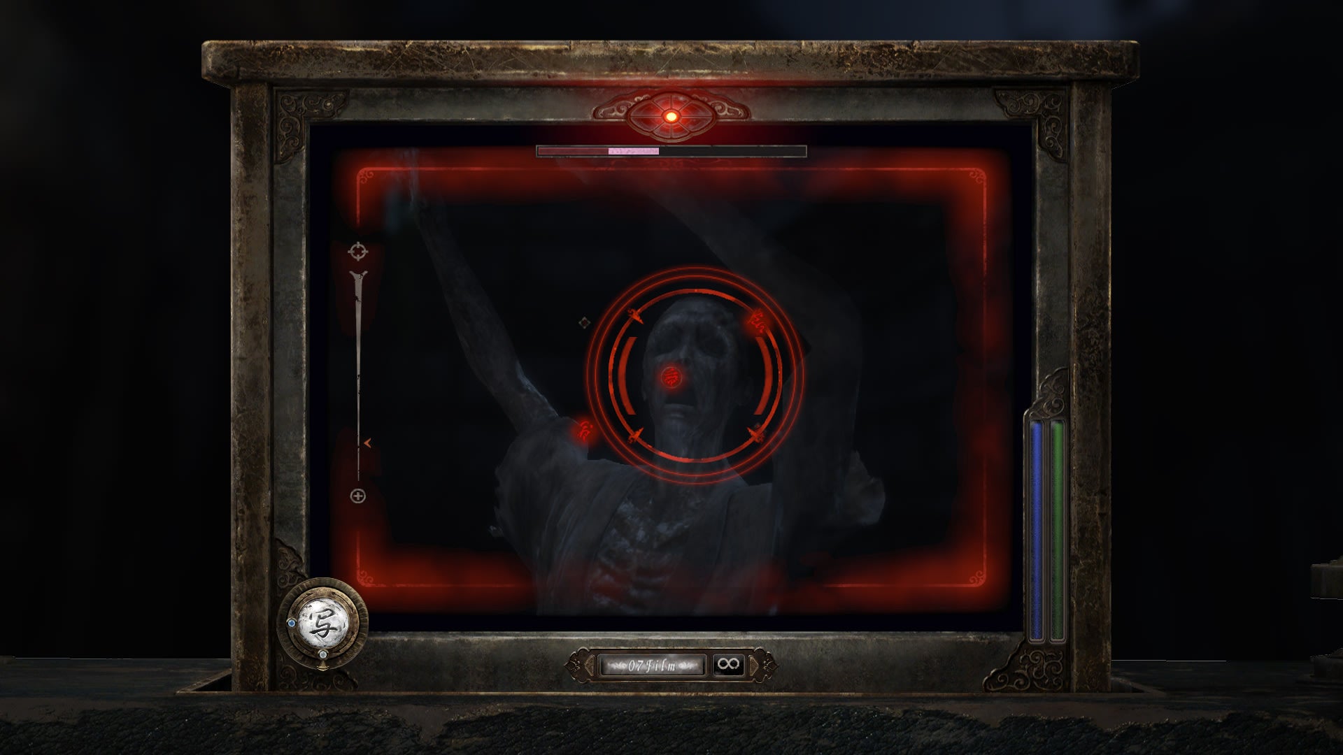 FATAL FRAME II: Crimson Butterfly REMAKE