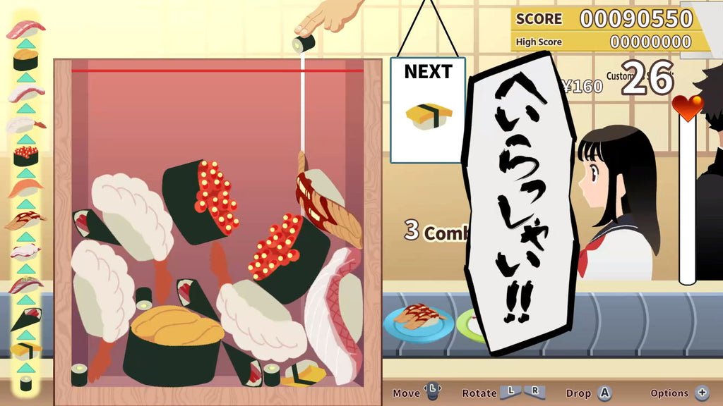 SUSHI BAR MOEBIUS for Nintendo Switch™ 2