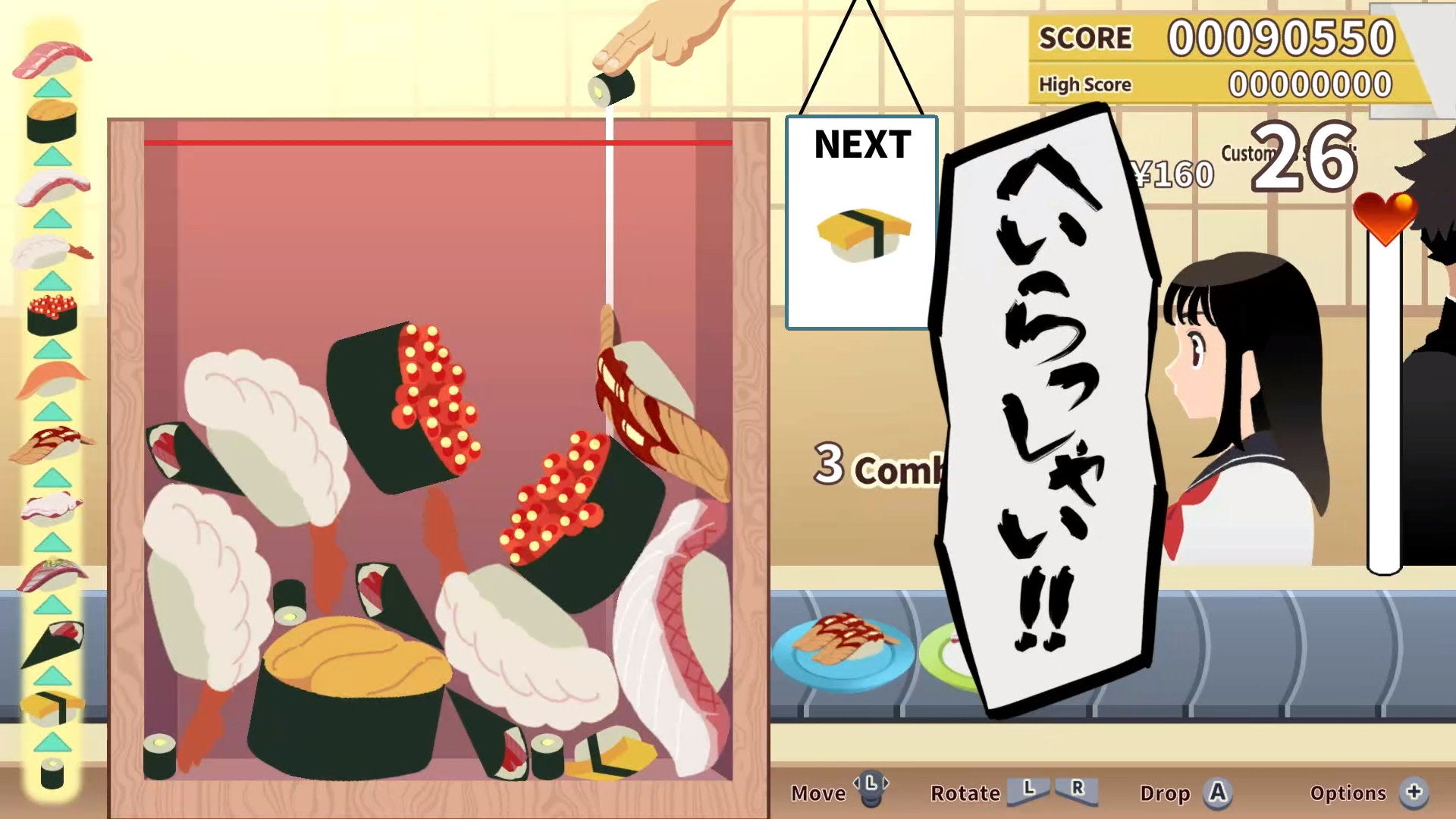 SUSHI BAR MOEBIUS for Nintendo Switch™ 2