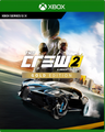 Carátula de The Crew 2 Special Edition - Xbox Series X|S