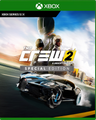 Carátula de The Crew 2 Special Edition - Xbox Series X|S