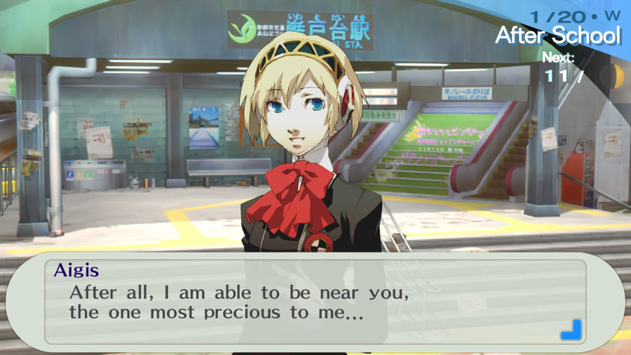 Captura de juego de Persona 3 Portable & Persona 4 Golden Bundle - PS4 - imagen 1
