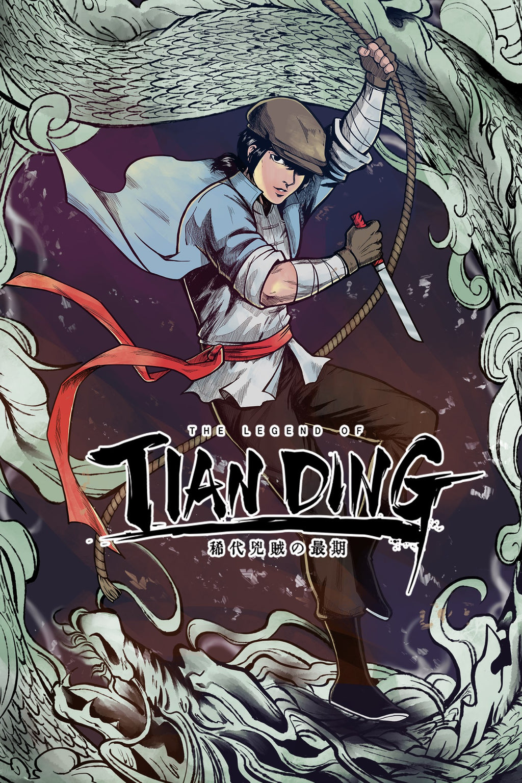 Captura de juego de The Legend of Tianding - Xbox Series X|S - imagen 2