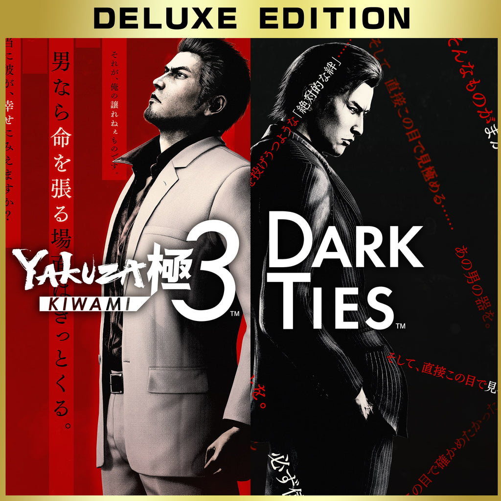 Captura de juego de Yakuza Kiwami 3 & Dark Ties Deluxe Edition - Xbox Series X|S - imagen 1