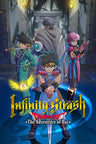 Captura de juego de Infinity Strash: DRAGON QUEST The Adventure of Dai - Xbox Series X|S - imagen 2