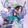 Captura de juego de Sword and Fairy: Together Forever - Xbox One - imagen 1