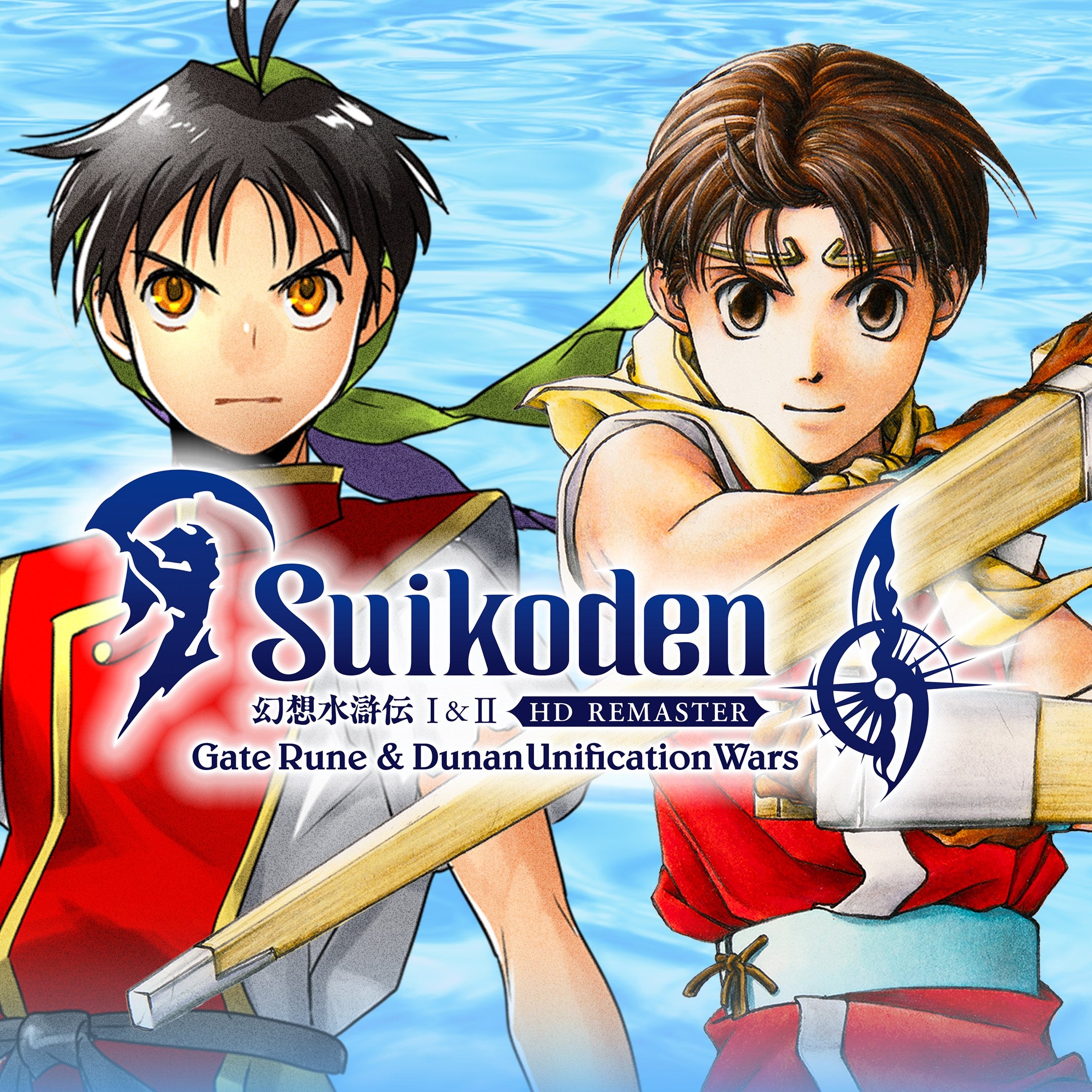 Captura de juego de Suikoden I&II HD Remaster Gate Rune and Dunan Unification Wars - Xbox Series X|S - imagen 1