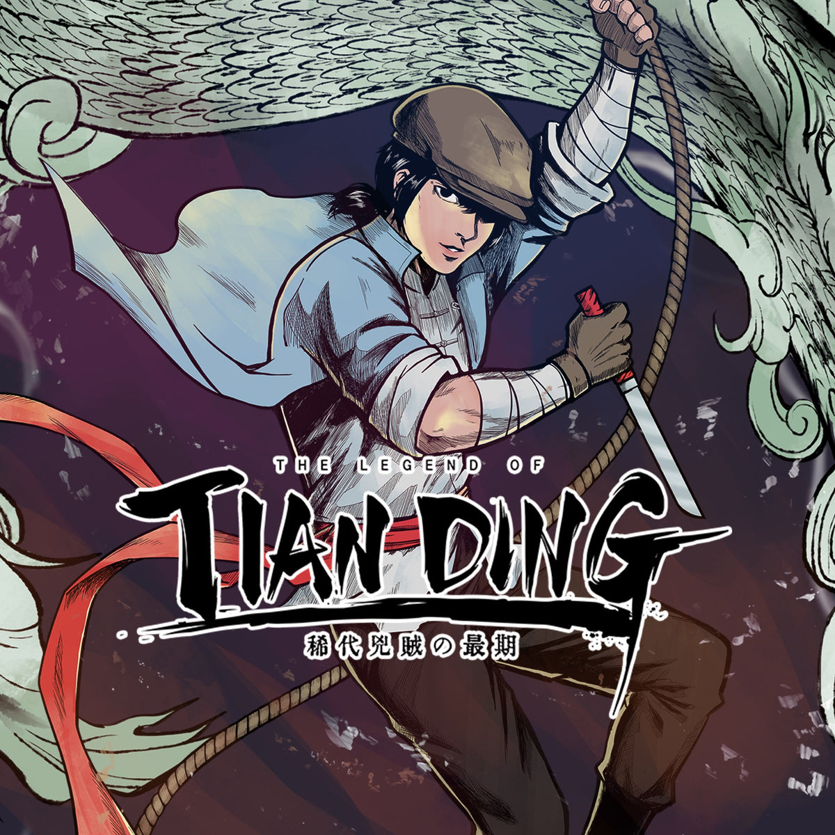 Captura de juego de The Legend of Tianding - Xbox Series X|S - imagen 1