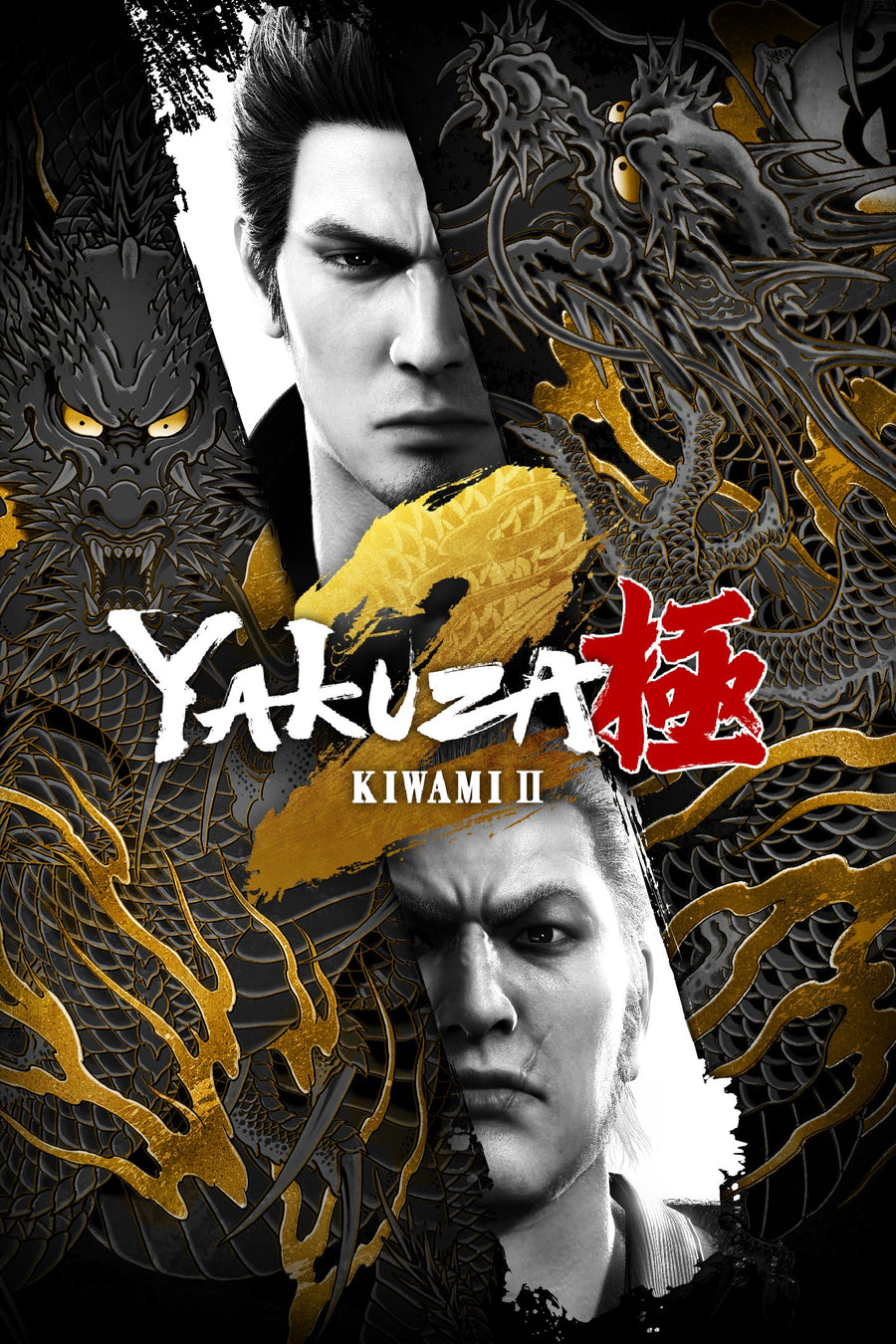 Captura de juego de Yakuza Kiwami 2 - Xbox One - imagen 3