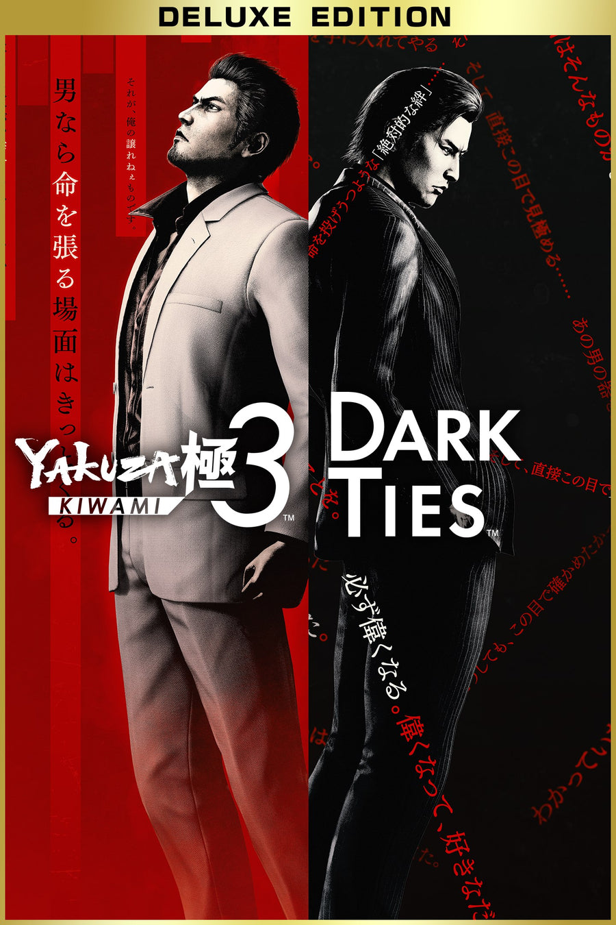 Captura de juego de Yakuza Kiwami 3 & Dark Ties Deluxe Edition - Xbox Series X|S - imagen 2