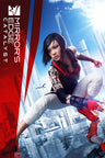 Captura de juego de Mirrors Edge Catalyst - Xbox One - imagen 3