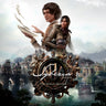 Captura de juego de Syberia - The World Before - Xbox Series X|S - imagen 1