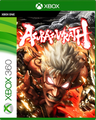 gamesops:xbox:cover:293953:xbox-one