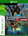 Carátula de Earth Defense Force 2025 - Xbox One