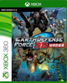 Carátula de Earth Defense Force 2025 - Xbox Series X|S