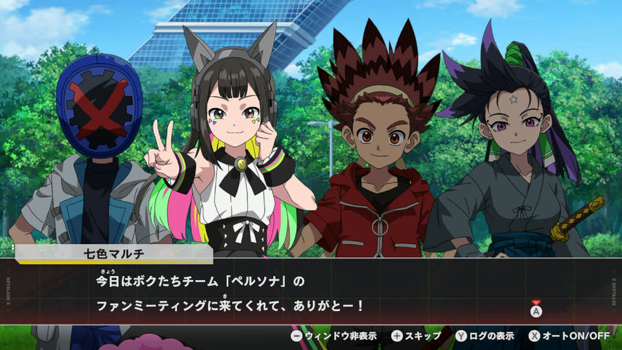 Captura de juego de BEYBLADE X EVOBATTLE ULTIMATE EDITION - Nintendo Switch - imagen 5