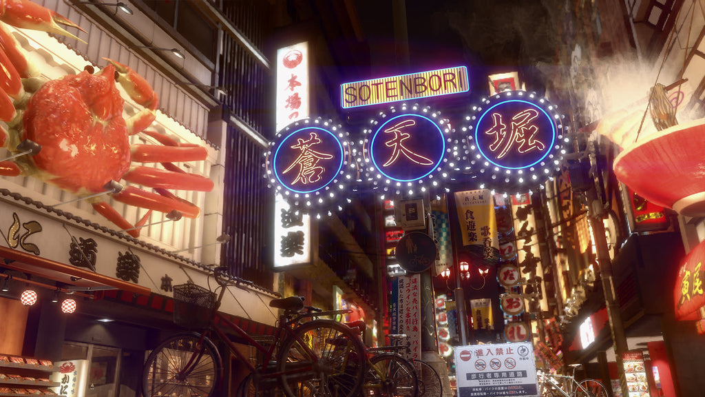 Yakuza Kiwami 2