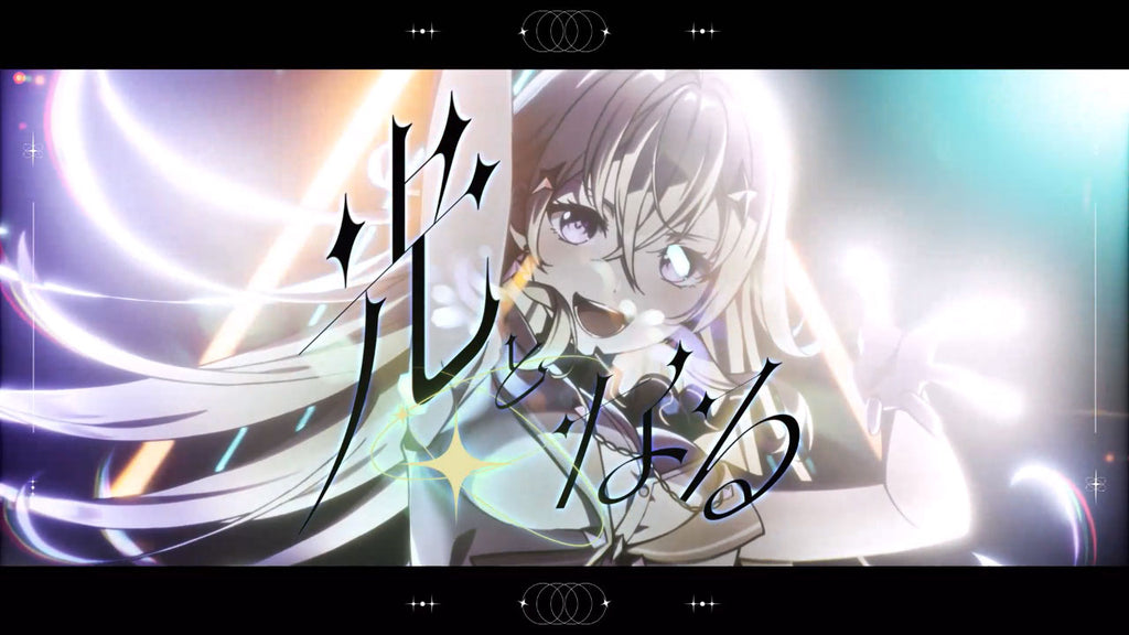 VIRTUAL GIRL @ WORLD’S END