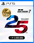Carátula de Gran Turismo 7 25th Anniversary Digital Deluxe Edition - PS5