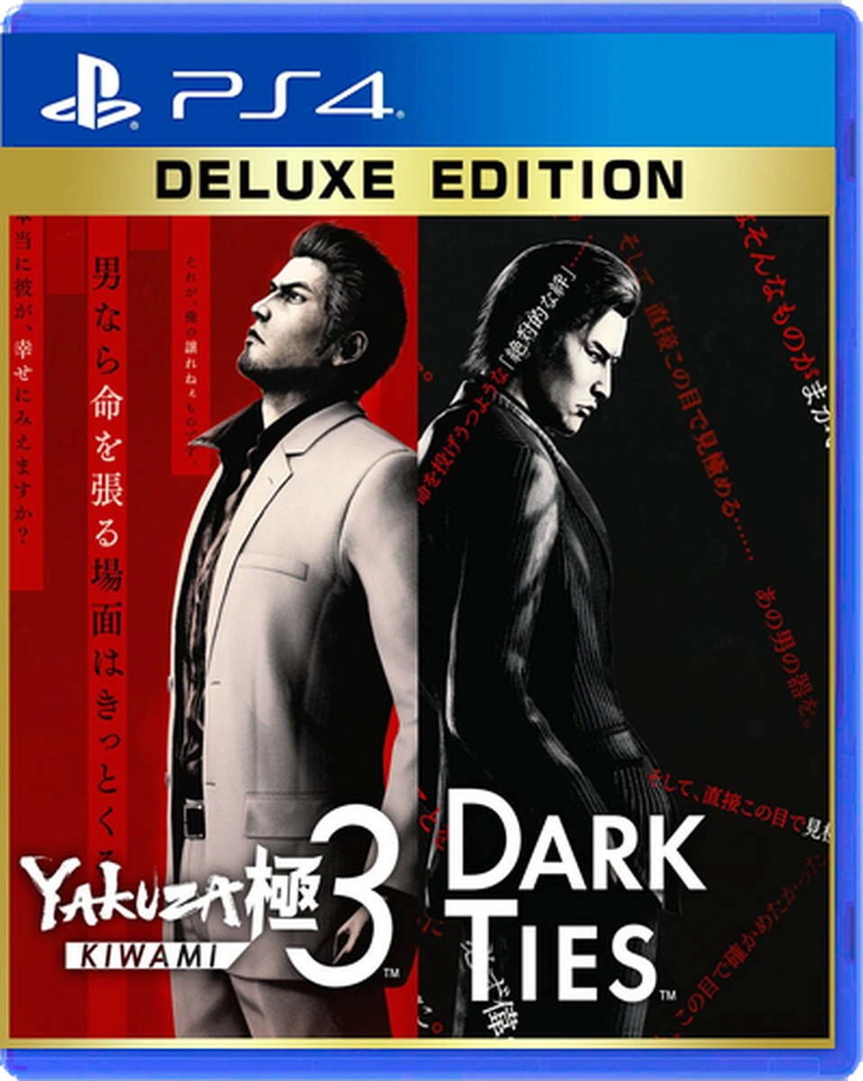 COVER_VARIANT:PS4