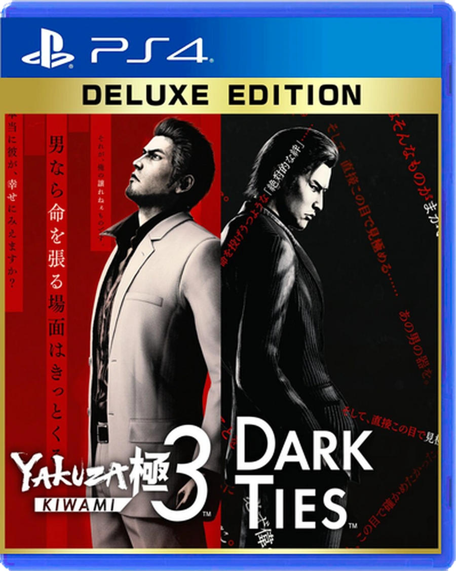 COVER_VARIANT:PS4