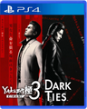 COVER_VARIANT:PS4