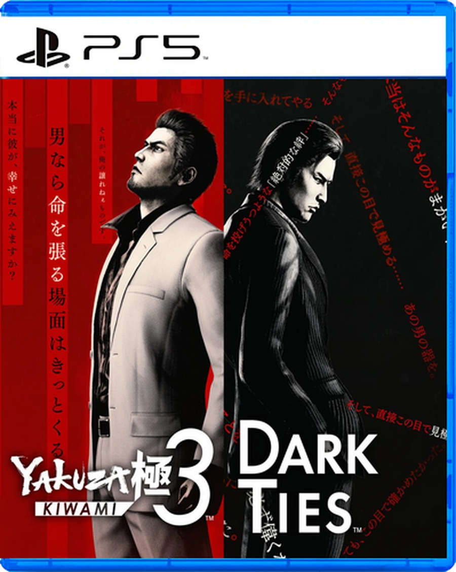 COVER_VARIANT:PS5