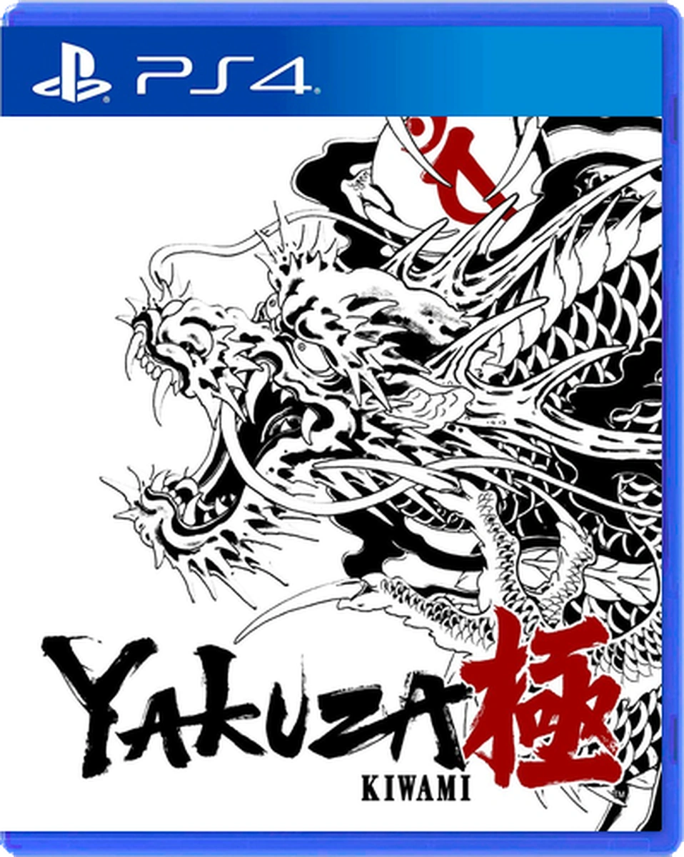COVER_VARIANT:PS4