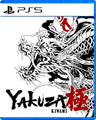 COVER_VARIANT:PS5