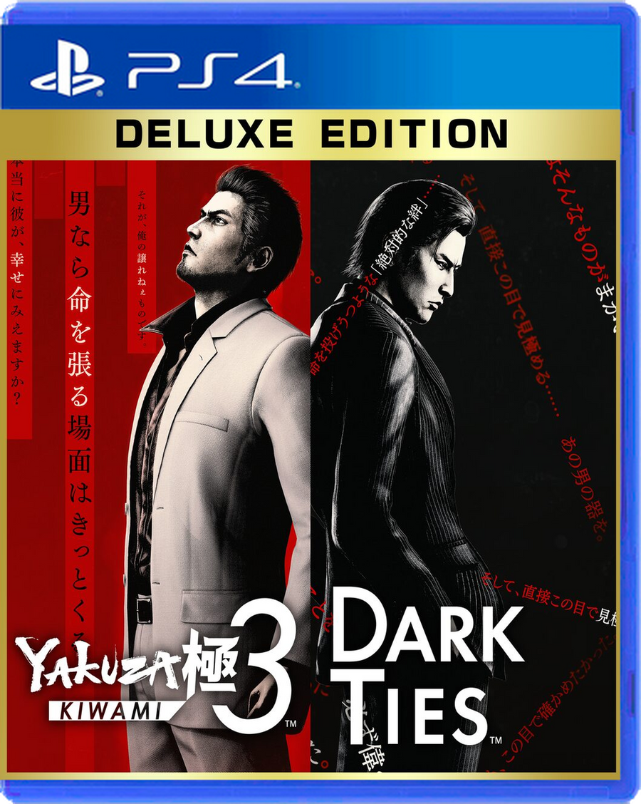 Carátula de Yakuza Kiwami 3 & Dark Ties Deluxe Edition - PS4