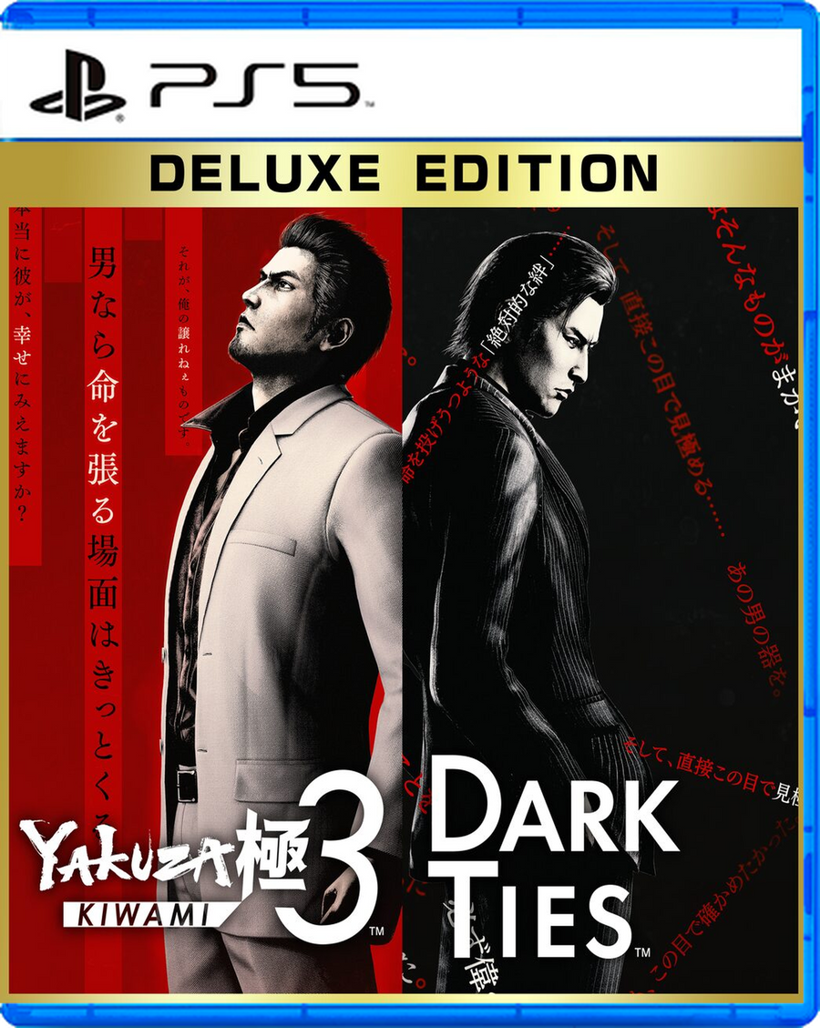 Carátula de Yakuza Kiwami 3 & Dark Ties Deluxe Edition - PS5