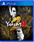 Carátula de Yakuza Kiwami 2 - PS4