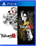 Carátula de Yakuza Kiwami & Yakuza Kiwami 2 Bundle - PS4