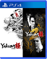 Carátula de Yakuza Kiwami & Yakuza Kiwami 2 Bundle - PS4