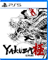 Carátula de Yakuza Kiwami - PS5