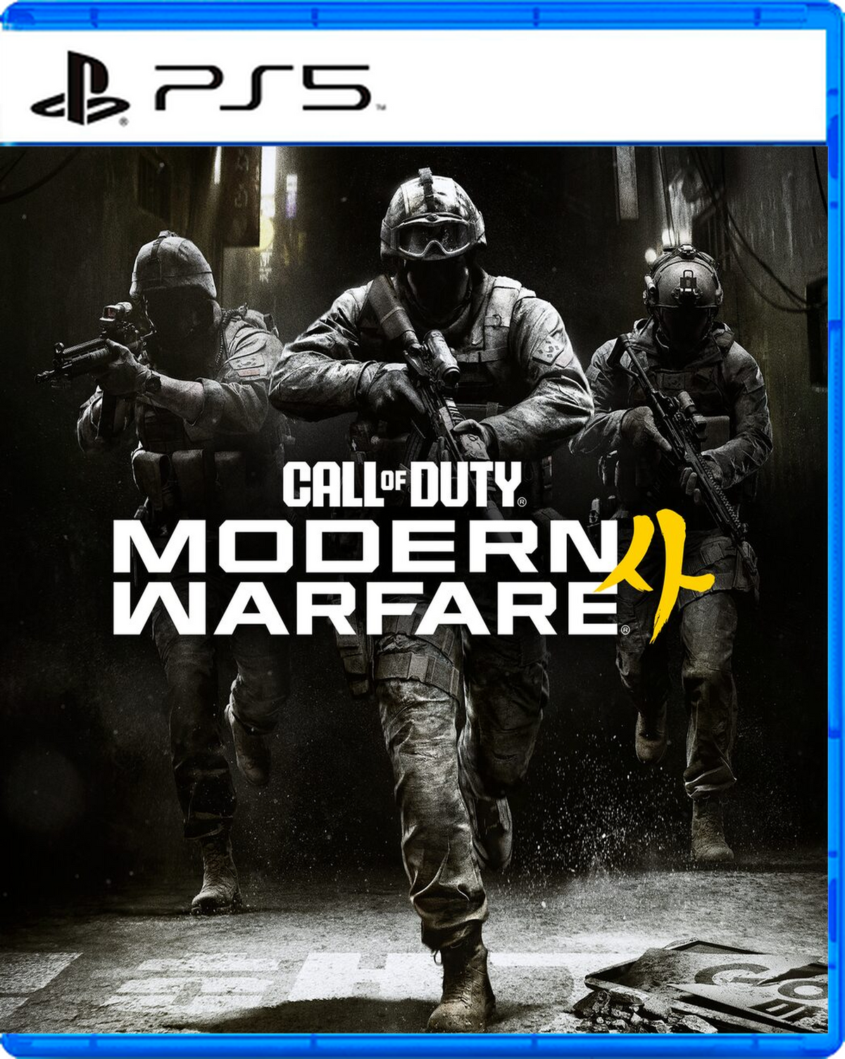 Carátula de Call of Duty: Modern Warfare 4 - PS5 - Preventa